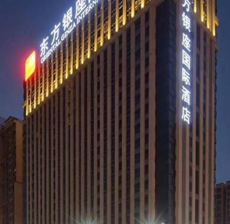 Dongguan Oriental Ginza International Hotel Εξωτερικό φωτογραφία