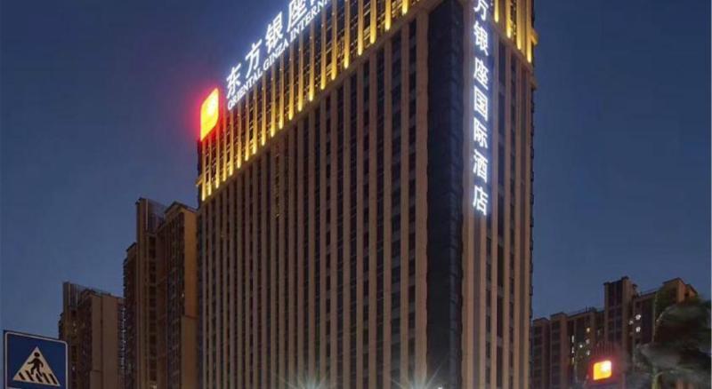 Dongguan Oriental Ginza International Hotel Εξωτερικό φωτογραφία